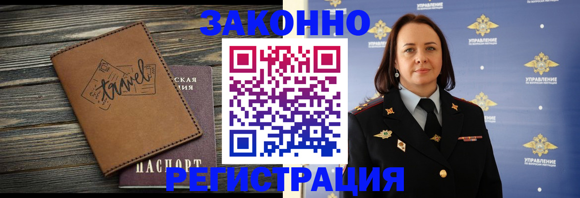 временная регистрация госуслуги в Кяхте